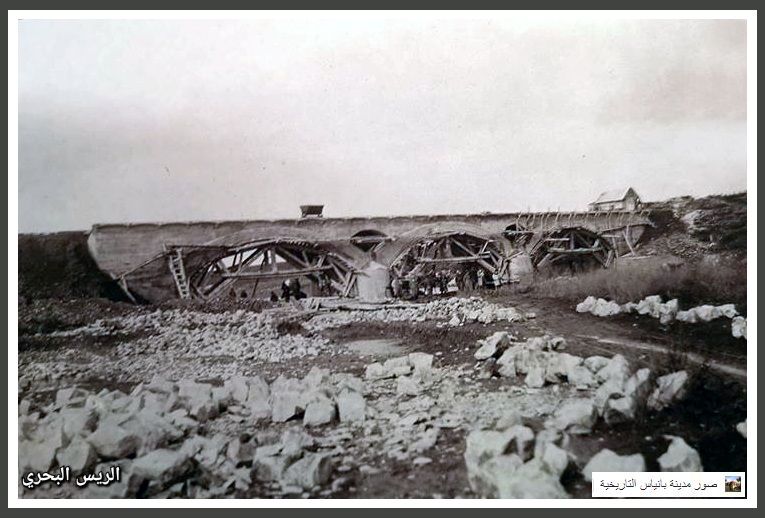 جسر نهر جوبر . بانياس في عام 1931 بنت قوات الانتداب الفرنسي هذا الجسر ليكون معب