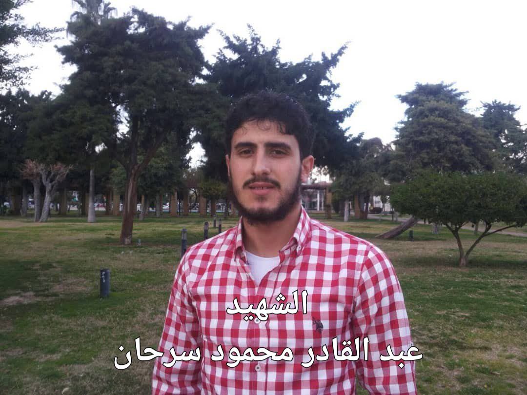 الشهيد: عبد القادر علي محمود