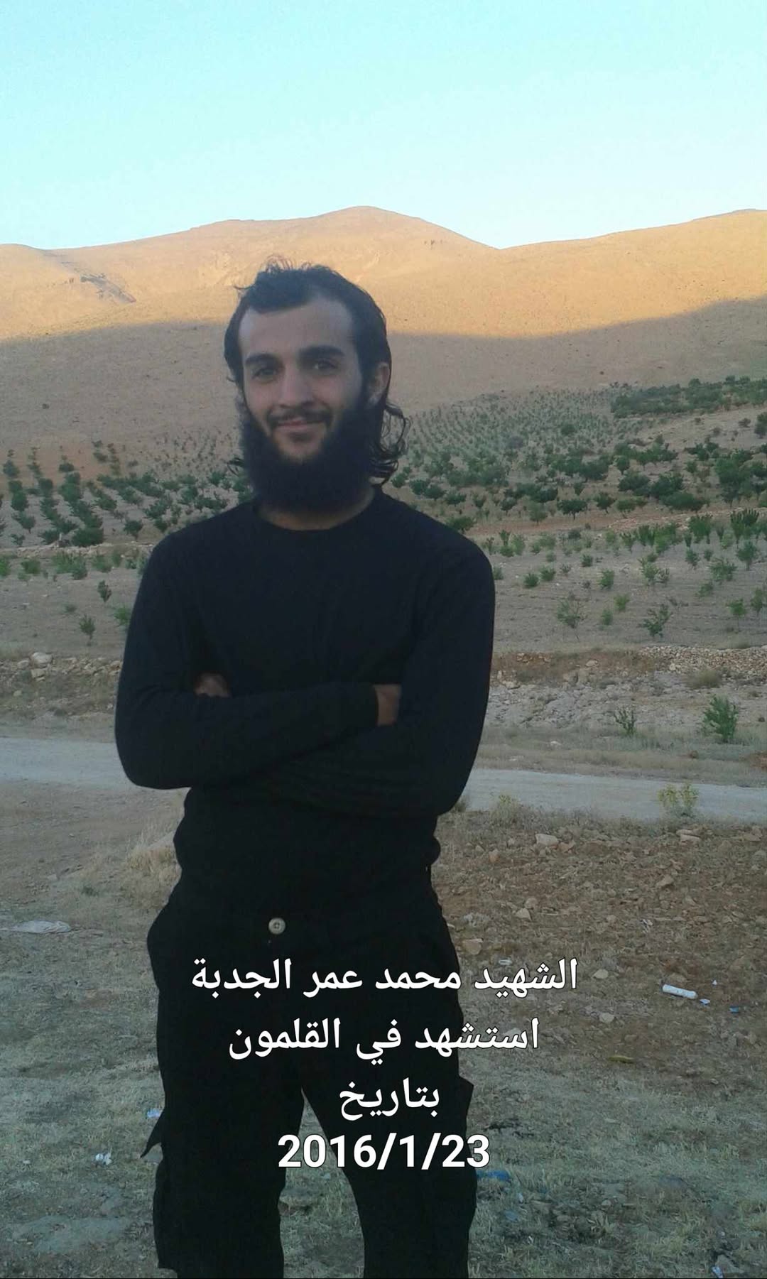 الشهيد: محمد عمر الجدبة